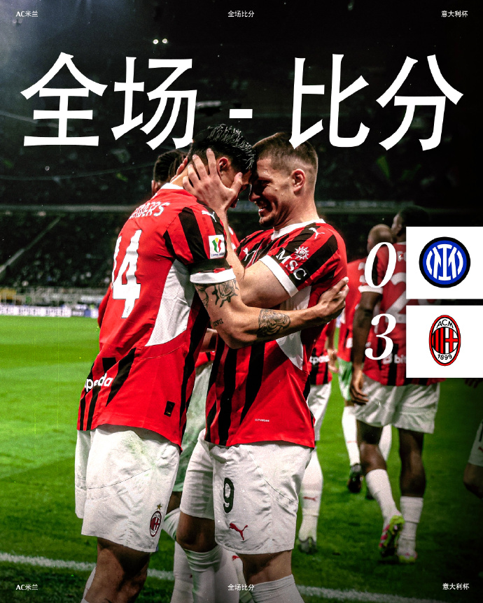 英雄联盟战争学院-意大利杯赛程吃紧，罗马赛前官宣签约，态度坚定，细节决定成败